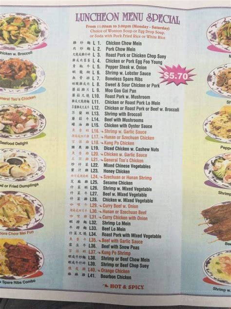 owok menu|Good Fortune Chinese Restaurant menu